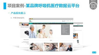 雅谷信息科技 以EMBA聯(lián)盟為紐帶，打造軟硬件研發(fā)與銷售一體化服務(wù)