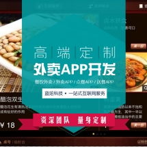 四川省軟件外包服務(wù)報(bào)價(jià)指南 如何通過一品威客網(wǎng)獲取優(yōu)質(zhì)且高性價(jià)比的開發(fā)服務(wù)